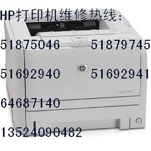 供应打印机维修/上海HP打印机维修站中心