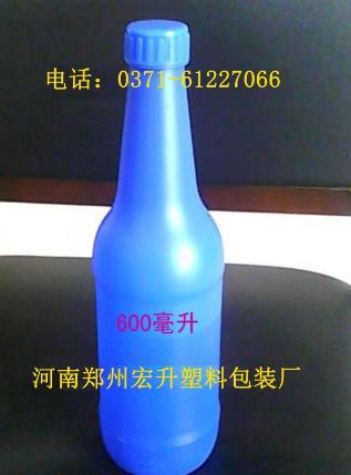 600毫升啤酒瓶调料塑料瓶包装干果批发