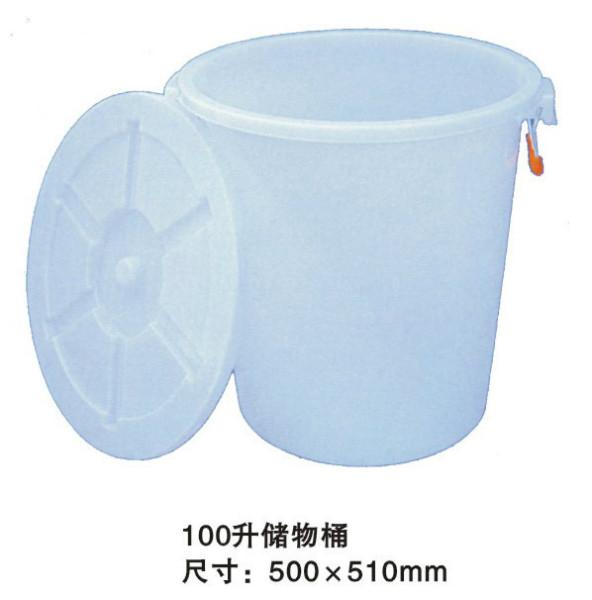 供应优质带盖塑料大白桶