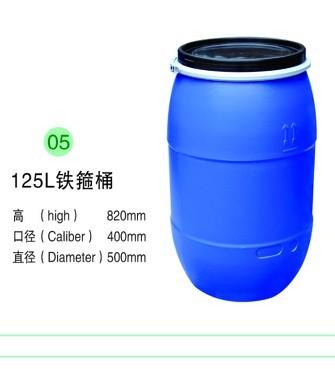 供应各种规格塑料化工桶