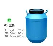 东莞市优质200L化工桶厂家供应优质200L化工桶