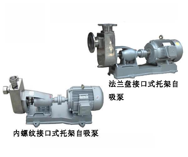 供应广州羊城水泵托架式自吸泵不锈钢耐腐蚀东莞水泵厂报价自吸泵价格