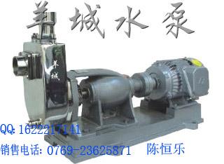 供应广州羊城水泵托架式自吸泵不锈钢耐腐蚀东莞水泵厂报价自吸泵价格
