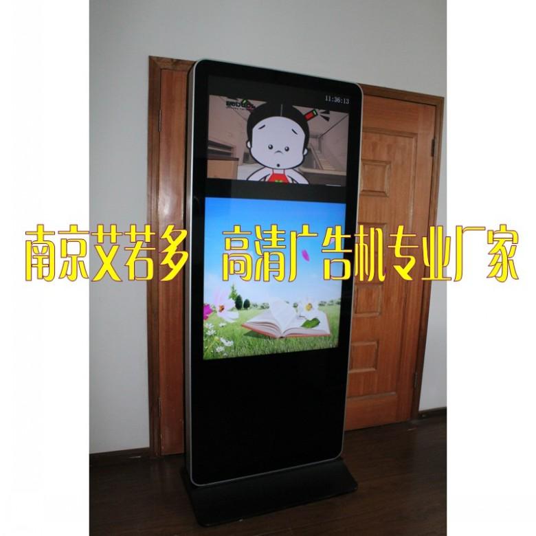 南京艾若多46寸新款落地式液晶广告机