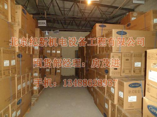 北京开利四管制风机盘管温控器电动阀整套销售