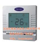 供应北京开利中央空调风机盘管温控器现货低价销售