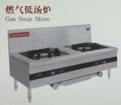 供应燃气低汤炉——北京不锈钢厨房设备