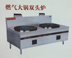 供应燃气大锅双头炉——北京厨房设备
