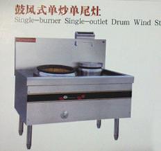 供应鼓风式单炒单尾灶——北京厨房设备