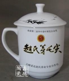 供应景德镇陶瓷茶杯 确定礼品茶杯批发