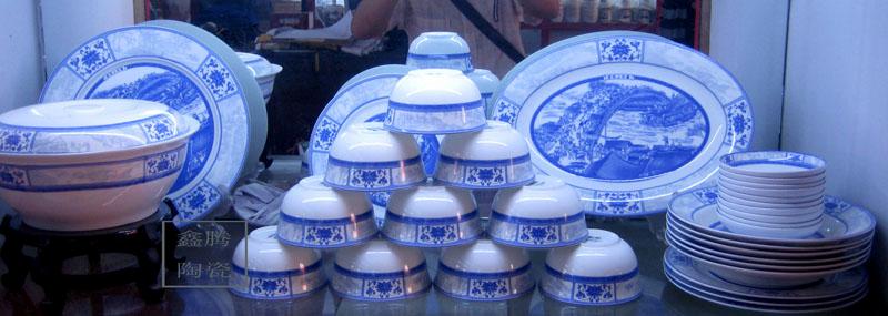 供应景德镇陶瓷 厂家批发 56头陶瓷餐具 礼品骨瓷餐具