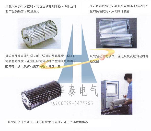 干式变压器冷却风机GFDD470-150批发
