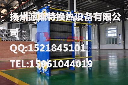 扬州市杭州哪里有板式换热器卖厂家