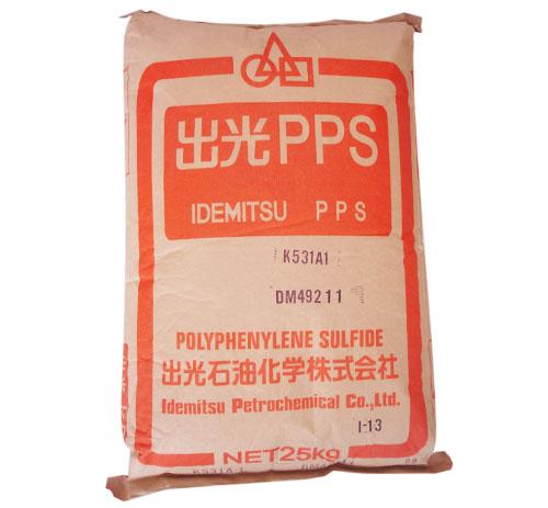 供应PPS塑胶原料 PPS 日本出光G531F2