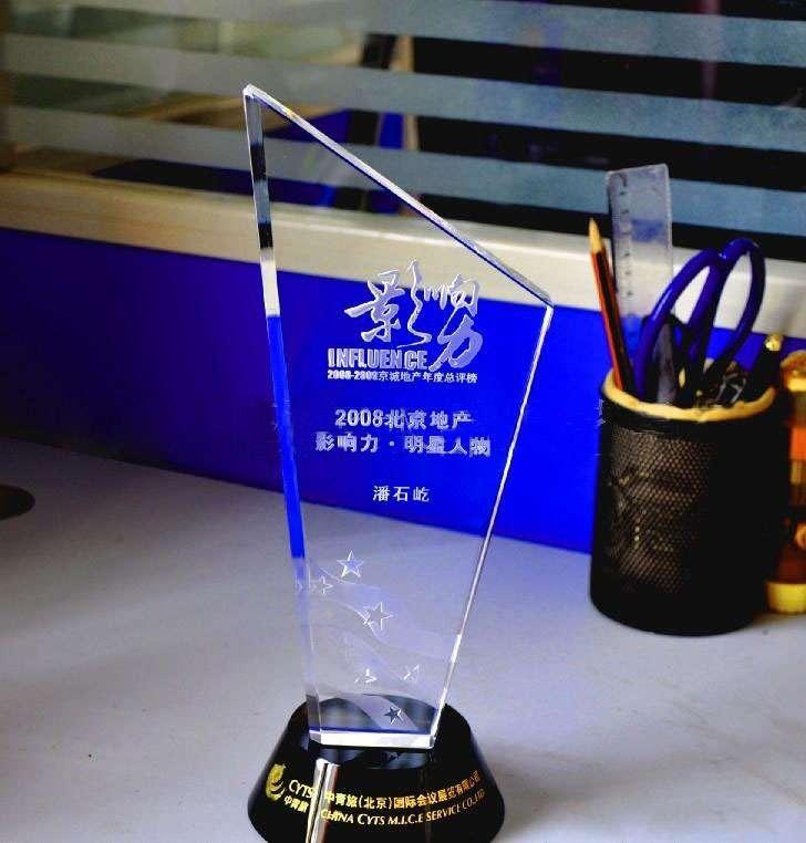 广州学校市级论文比赛奖杯定做批发