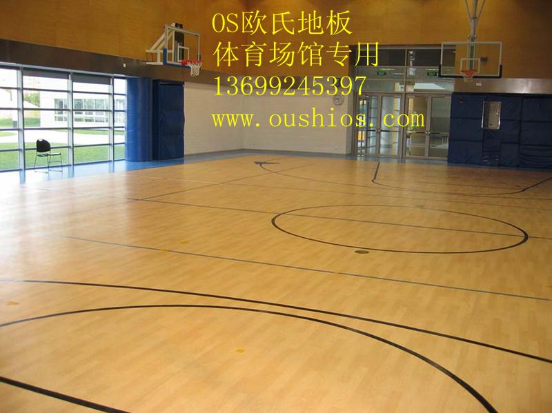 供应篮球场专用地板PVC篮球场地板
