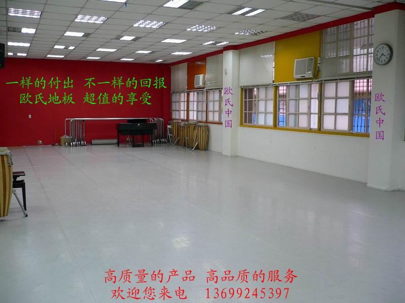 供应北京舞蹈地胶舞蹈地胶专业舞蹈地板