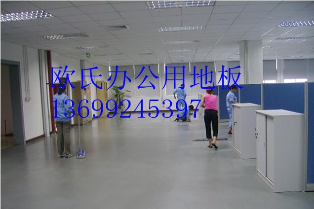 供应办公室用PVC地板-2012塑胶地板报价