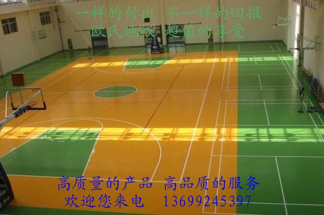 供应篮球地板篮球塑胶地板
