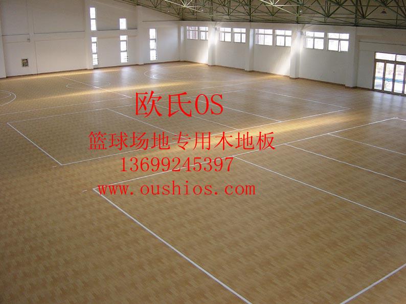 供应枫木篮球地板价格-木地板多少钱