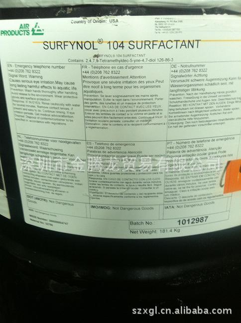 供应Surfynol104表面活性剂