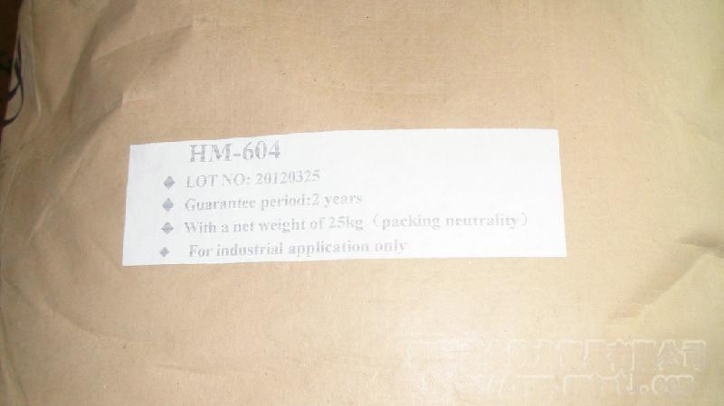 供应酸性氢化改性松香HM-604