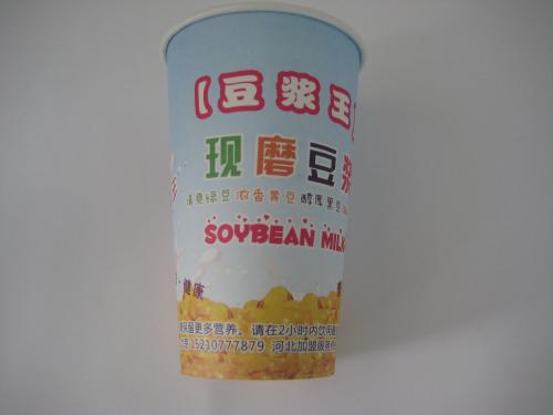 供应甘蔗浆环保淋漠纸/一次性豆浆纸杯