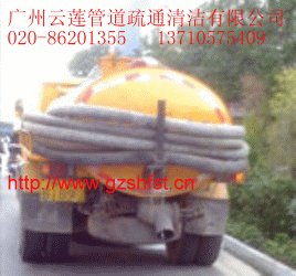 供应用于管道道疏通|广州管道疏通的南沙管道疏通|广州南沙区疏通管道图片