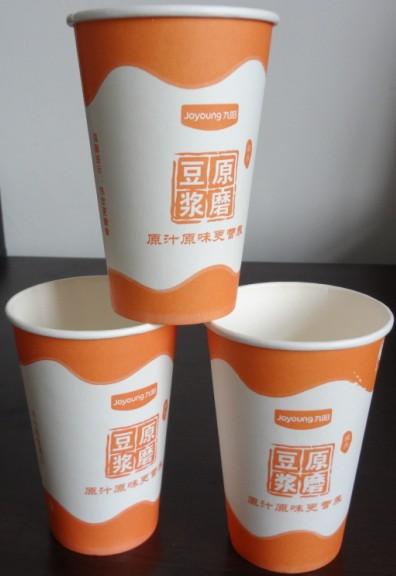 供应纸杯订做订做纸杯一次性纸杯山东广告纸杯暑期优惠了