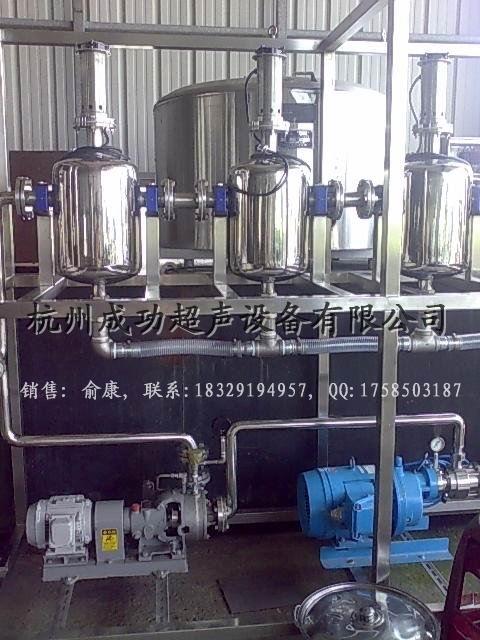 杭州市超声波中药萃取提取系统厂家