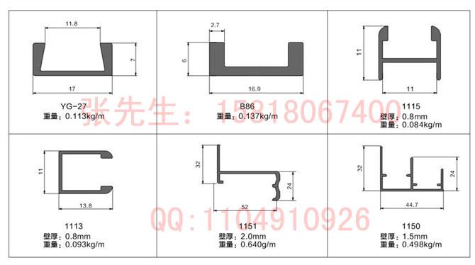 佛山市长沙家具铝型材轨道厂家