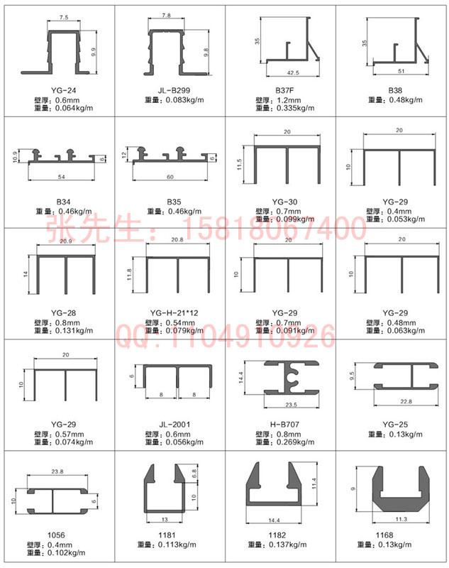 佛山市长沙家具铝型材轨道厂家供应长沙家具铝型材轨道/湖南长沙家具移门轨道/佛山产铝合金轨道价格