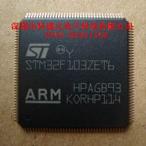 供应代理ST芯片STM32F103ZET6 STM32F103