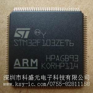 供应代理ST芯片STM32F103ZET6 STM32F103