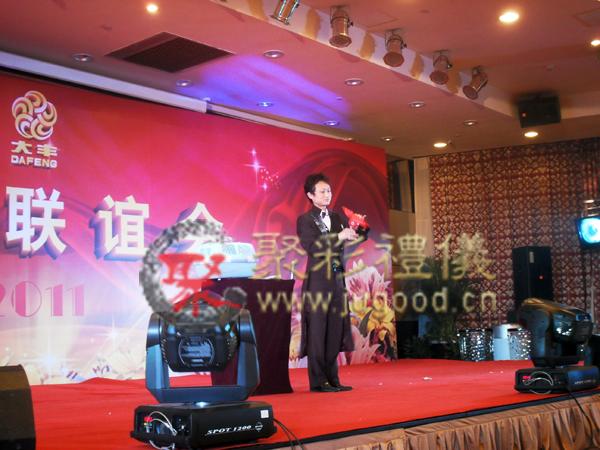 杭州周年庆活动杭州年会策划