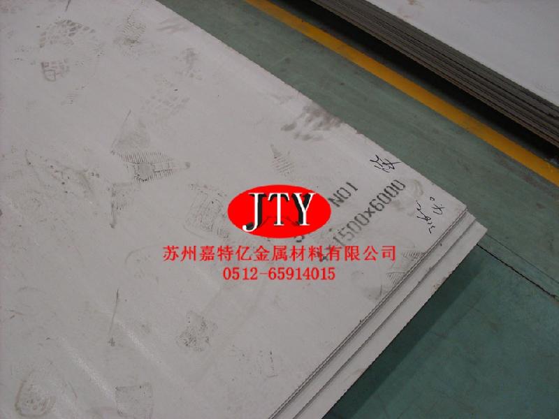 供应江苏9Cr18Mo不锈钢板厂家直销，9Cr18Mo割板，割圆