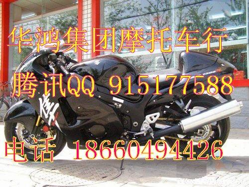 供应低价出售进口铃木隼GSX1300R摩托车图片