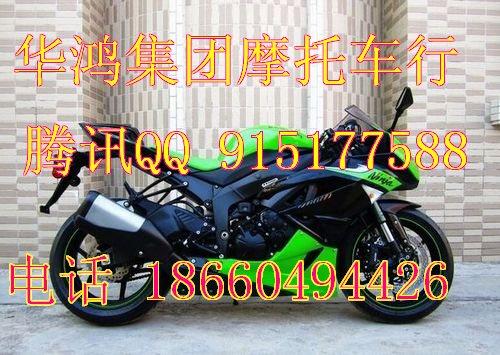 供应特价进口川崎ZX-6R摩托车图片