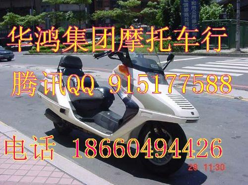 供应出售进口本田CN250摩托车踏板车