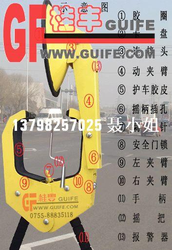 河北交通执法用车锁车器选GF吸盘式车轮锁图片