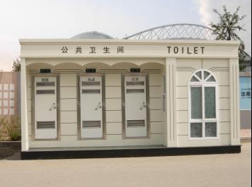 供应环保厕所行情-公园环保厕所-景区环保厕所