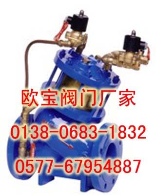 供应低压系统电磁水力控制阀（DY60AX）