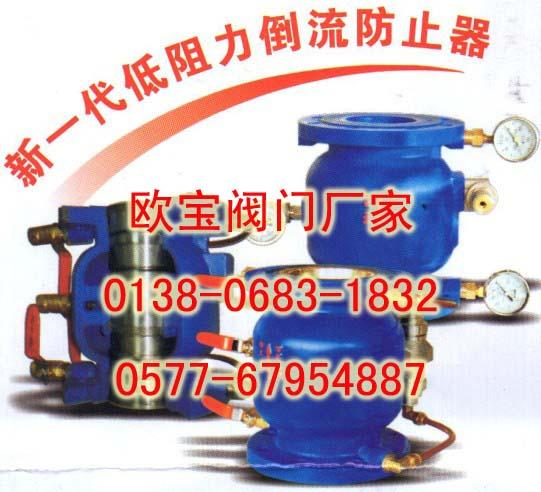 供应低压系统电磁水力控制阀（DY60AX）