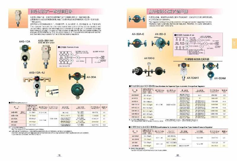 供应KL-50A KL-70A KL-100日本桂精机调压器
