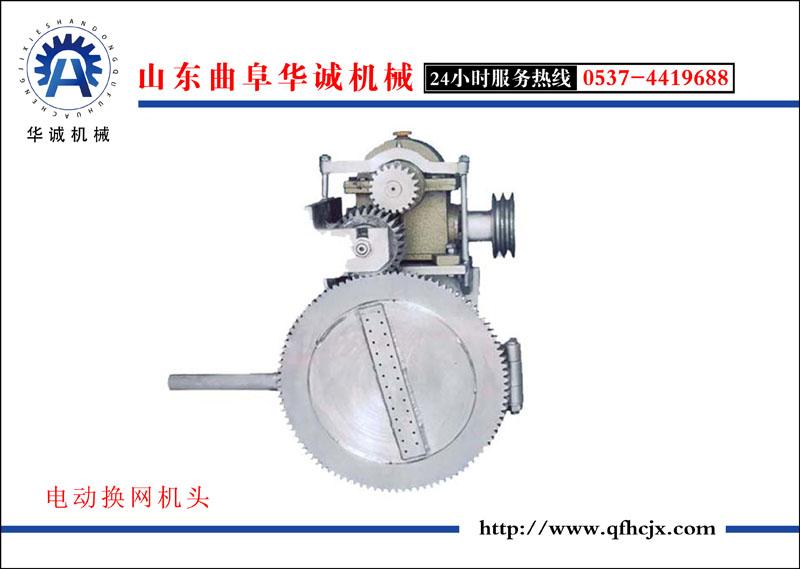 供应最便捷省力的塑料颗粒机模头生产厂 不停机换网模头 手动换网模头