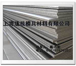 上海市YXM4钨钢高速度钢产品批发厂家