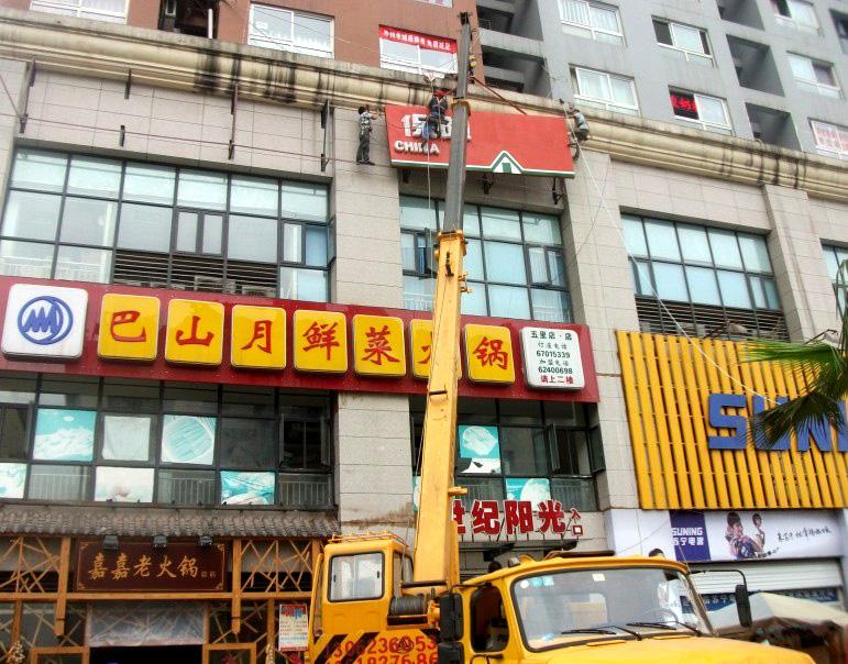 杭州户外广告安装高空广告安装批发