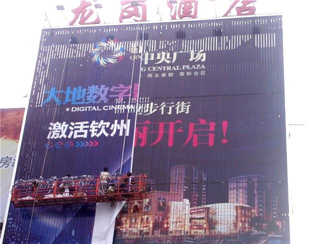 杭州户外广告安装高空广告安装供应杭州户外广告安装高空广告安装