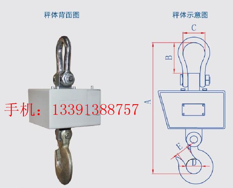 15t吊秤，15T吊秤