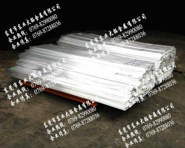 东莞市7075进口铝板7075铝板性能厂家